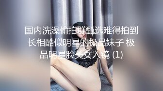  眼镜男与蜜桃臀白虎媳妇❤️换装丝袜旗袍做爱 高清完美露脸6部合集