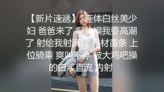 麻豆传媒联合逼哩逼哩 成人游戏之滑溜溜地狱 