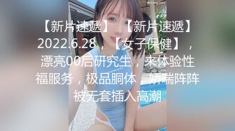 2023.10.25，美女被半推半就推倒后解锁了各种新姿势，大白天啪啪，光线极好，被男友干得眉头紧蹙