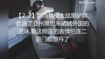 -我終於踏進了妹妹的家門 在他們夫妻床上操了妹妹 高清720P原檔