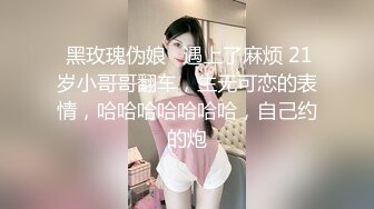 【57分钟完整版】名媛浪老老师调教狂草艺术生,鲜肉艺术生首次被轻虐,精液被喷射一脸