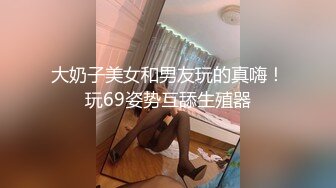 后入小情人小母狗