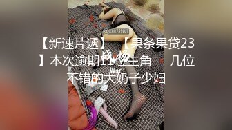 麻豆传媒 MM065 偷窥NTR全程巨乳爱妻任人内射 吴梦梦