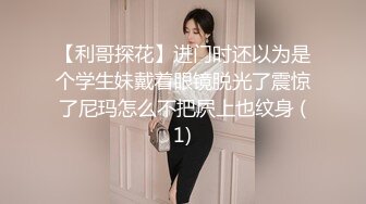 超强推荐 花女郎吴沐熙无圣光