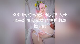 【pans精品】暖暖+甜心+艾米 最新大尺度自拍视图花絮  1