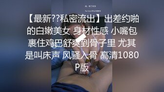 [原创] 纯欲反差！好好调教妥妥的母狗一条！【看简 介同城免费约炮】