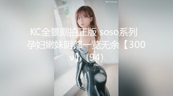 2024.7.21，推特30万粉丝，首发【Bella（贝拉）】，和男友无套性爱，极品尤物被颜射，超清4K版