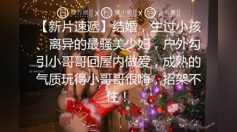 极品身材颜值眼镜娘 xreindeers 欲求不满漂亮大奶人妻吃鸡啪啪 第七弹3