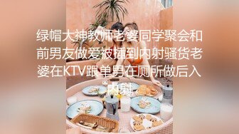 人贱人爱【泡沫女神】 嫩瘦身材，乳房阴穴料足 肥嫩多汁，自慰插小淫穴，淫荡呻吟声勾引网友！