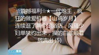 重磅！高门槛梦幻联动，顶级绿帽网红大咖联手【绿帽女友 你的大婊姐】，当着男友的面给戴绿帽子 (16)