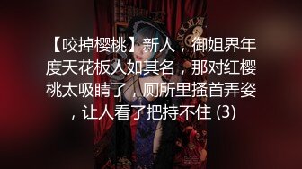 “妳這樣我好害羞哦”對話精彩，極品大奶反差露臉大學生酒店真實援交，鴛鴦浴激情肉戰嗲叫喊肉棒好長