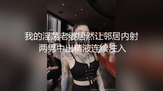  这清纯美眉身材真好 颜值高 身材好 奶子粉 屁屁翘 表情销魂