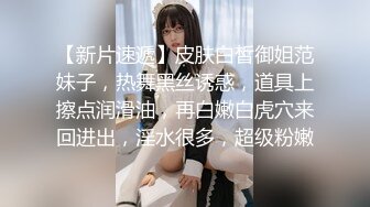 ?网黄NO.1?最新火爆香港网红玩偶姐姐▌HongKongDoll▌吃饭场所的公共厕所 淫水超湿 爆肏后入极品无毛嫩穴