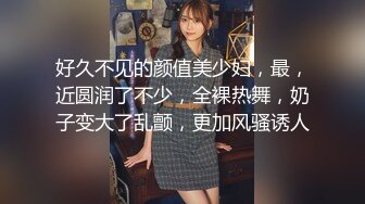 -果冻传媒  《七夕》新人童颜美女潘甜甜被家里老牛精给草了