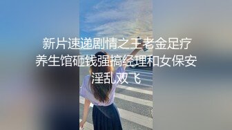 中国外企高管包养大奶美女下属 漂亮模特炮友偷情激情做爱 完美露脸 很真实