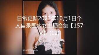 ✿蜜桃翘臀学妹✿反差翘臀骚货女高嫩妹，只需要躺着享受全自动炮架服务简直不要太爽，小宝的屁股真的好棒~