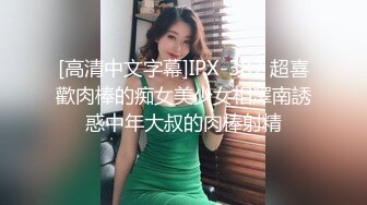 荡妇人妻 丰满的肉体 风情万种 性感撩人 骚劲十足