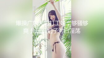 [2DF2] 爆乳女神强劲催情学长 车震宾馆各种爆操 拔套内射 高清720p[BT种子]