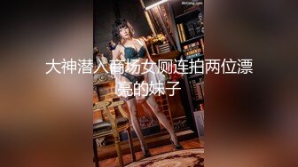 国产CD系列伪娘小兰姐调教帅气直男 舔脚吃鸡巴爆操还要射嘴里