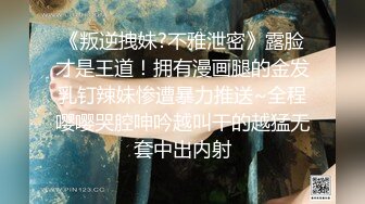 首次拍摄白嫩正妹欧比