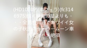 爱豆传媒IDG5511外表甜美学生妹淫荡肉体服务