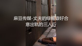 禁止内容纹身妹后入