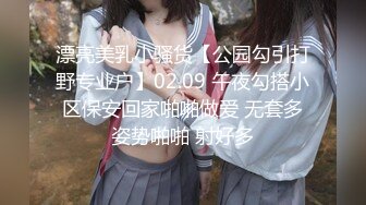 065_(no_sex)20230904_若若超会喷s_1