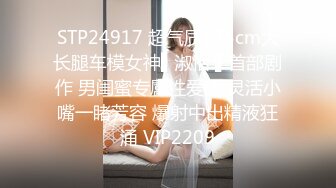 极品绿帽夫妻【吉人FQ】， 高质量换妻，群P盛宴极品身材超劲爆！高价付费福利 (13)