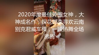  少妇人妻在家啪啪 被大肉棒操的很舒坦 可以无套 但不能内射 只能射在逼上了