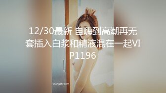 【唯美调教极品女神】最新时尚靓丽嫩模『莉莉特』绳缚初体验 各种捆绑 瘙痒揉奶的快乐调教 四点全露