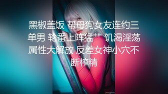 嫵媚多姿 豐奶畢露 充滿誘惑 讓人流連忘返 秀人網美模Jenny佳妮大尺度私拍