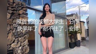 大象傳媒 AV0024 惡房東逼迫母女用肉體抵房租