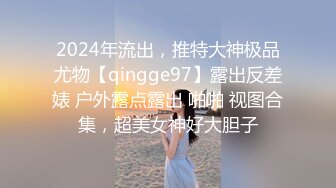 STP25414 蜜桃图像传媒 PMC074 性理女医师的勃起治疗 插入阴道的深入[性]疗程-林思妤 VIP2209