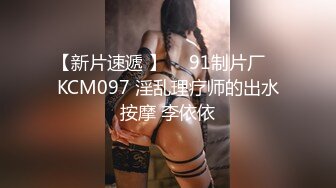 蜜桃传媒 PMC-041光头好色房东 金钱引诱美女房客