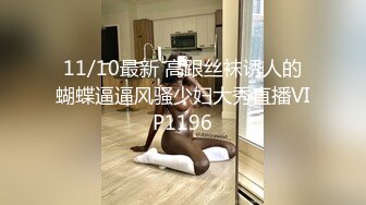 【网红美女3P - Angel的拍摄】第二部分