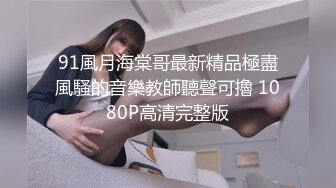 Pans 美惠子 0716 直播视频