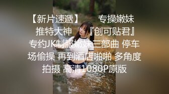 [推荐] 海螺男孩,金主爸爸爆操双龙内射(下) 