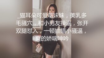 【酒店门缝偷拍??偷听小王子】研究生美女和男友爱爱??土豪操极像大S的小三酒店狂操 小嫩妹各种淫叫 高清720P版