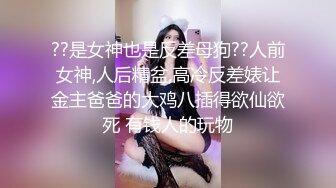 【新片速遞】 大奶美眉 好紧喜欢爸爸操你吗 喜欢 宝贝逼爽不爽 身材丰满被大鸡吧小哥无套输出 娇喘不停 奶子打的啪啪响 内射小嫩穴