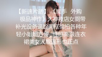 ?OnlyFans极品网红萝莉正妹loliii大尺度剧情系列付费私拍?为了抵房租用肉体偿还1~3集1080P高清无水印原版