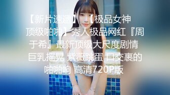 小胖哥酒店约炮身材不错的大二学妹一边调侃一边啪啪✿完美露脸