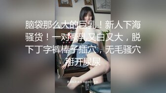 情色主播 浪姐卜浪