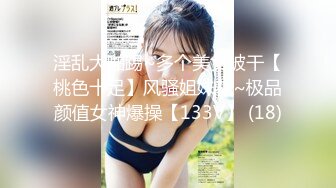 【新片速遞】娇小玲珑马尾妹子玩着手机把屁股翘起来，这姿势太合适了，忍不住掏出鸡巴就捅入逼逼啪啪抽送操穴湿润啊[1.15G/MP4/10:02]