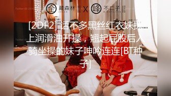 《台湾情侣泄密》新闻传媒大学超高颜值美女私密被曝光 (1)