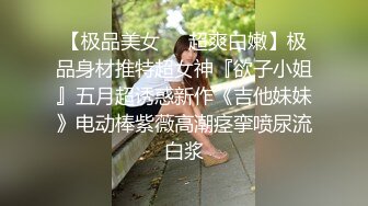 【极品泄密】重庆赵红艳图影泄密 极品女神性爱视频流出