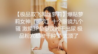 黑丝两姐妹一起伺候大哥激情啪啪，全程露脸干菊花草了妹妹的菊花塞进姐姐的嘴，姐妹一起舔鸡巴舔蛋射屁眼里