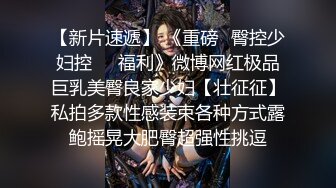 佘贝拉 性感白色连衣裙 姿态婀娜妩媚 完美身材一览无余