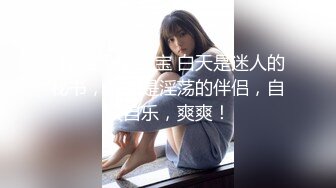   气质身段超好模特兼职美女掏出大屌吸吮深喉，小伙正入爆操气喘吁吁，后入猛操最后冲刺