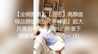 轰动整个探花界【情感主博李寻欢】约操平台漂亮女主播联合直播激情啪啪秀 女神级秀美容颜 完美身材各种啪啪 (3)