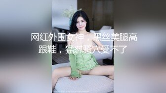 女奴是打出来的